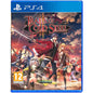 The Legend Of Heroes Trails Of Cold Steel Ii Ps4 Video Game Playstation 4 Eu Ita