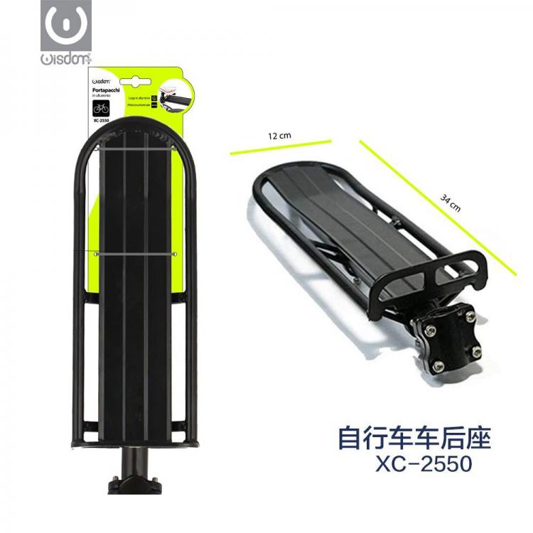 Hinterer Aluminium-Gepäckträger für Fahrrad, Bike, MTB, Korb Xc-2550