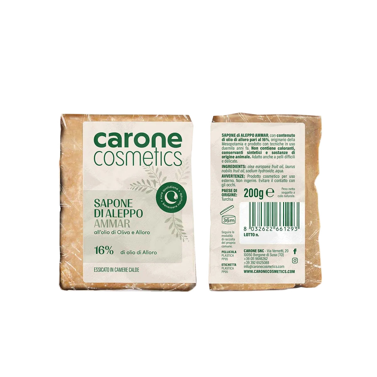 Sapone di Aleppo Ammar Per Corpo E Pelli Dedlicate 100% Naturale – 16% Olio Di Alloro, 200 gr