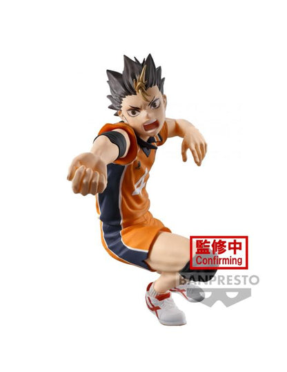 Bandai Namco - Banpresto Haikyu!! Yu Nishinoya Posing 04 Figur PVC 13cm