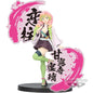 Banpresto Demon Slayer Kimetsu No Yaiba EX Figure (Mitsuri Kanroji) Ver.b Bandai