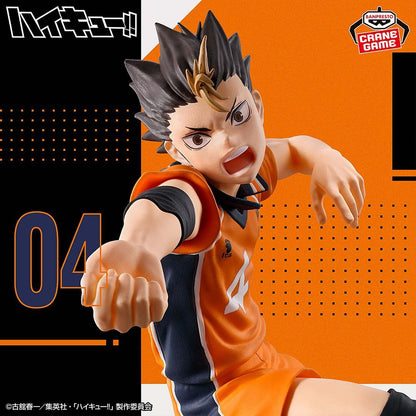 Bandai Namco - Banpresto Haikyu!! Yu Nishinoya Posing 04 Figur PVC 13cm