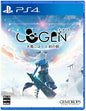COGEN SWORD OF REWIND PS4 VIDEOSPIEL PLAYSTATION 4 IMPORT JAP VERSCHWEISSTES SPIEL