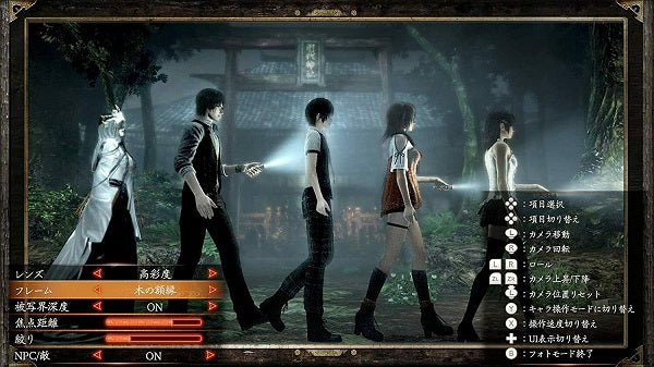 Fatal Frame Maiden Of Black Water PS4 Video Game PlayStation Game Import PS5