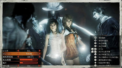 Fatal Frame Maiden Of Black Water PS4 Video Game PlayStation Game Import PS5