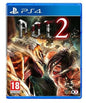 Video Game A.O.T. 2 Ps4 Italian Game Attack Of Titan 2 PlayStation 4 New