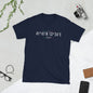 La Tua Città – T-Shirt Coordinate | GALESPORT